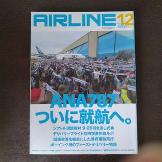 ジャル(ニホンコウクウ)(JAL(日本航空))の月刊エアライン　NO.390 DECEMBER2011(趣味/スポーツ/実用)