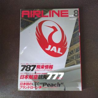 ジャル(ニホンコウクウ)(JAL(日本航空))の月刊エアライン　NO.386 AUGUST2011(趣味/スポーツ/実用)