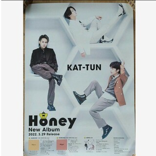 カトゥーン(KAT-TUN)のKAT-TUN　Honey　告知ポスター　非売品　販促　店頭(アイドルグッズ)