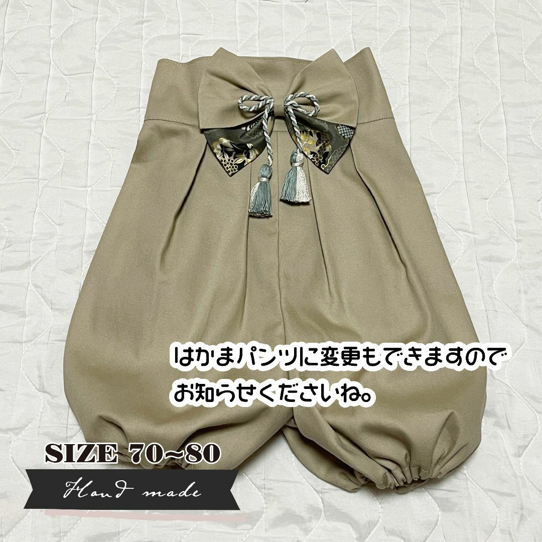 【サイズ 70-80】ハンドメイド★ベビー袴　古典柄 × くすみベージュ キッズ/ベビー/マタニティのベビー服(~85cm)(和服/着物)の商品写真