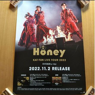 カトゥーン(KAT-TUN)のKAT-TUN LIVE TOUR 2022  Honey 告知ポスター(アイドルグッズ)