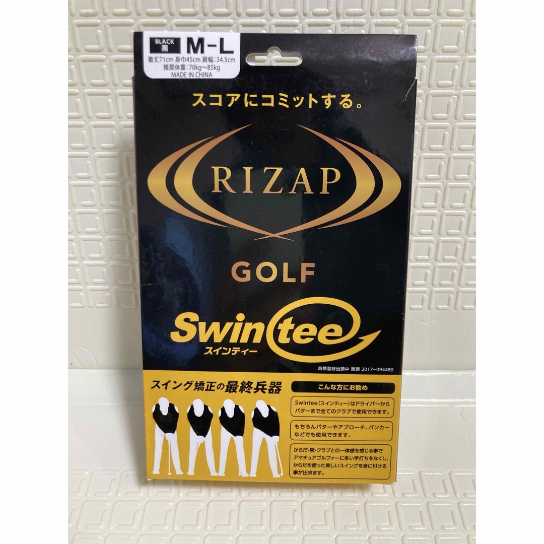 RIZAP(ライザップ)のライザップゴルフ　用品 チケットのスポーツ(ゴルフ)の商品写真