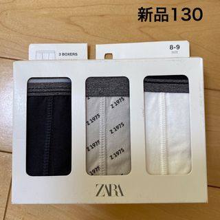 ZARA - 新品　ZARA  ボクサーパンツ　下着　130  3枚セット