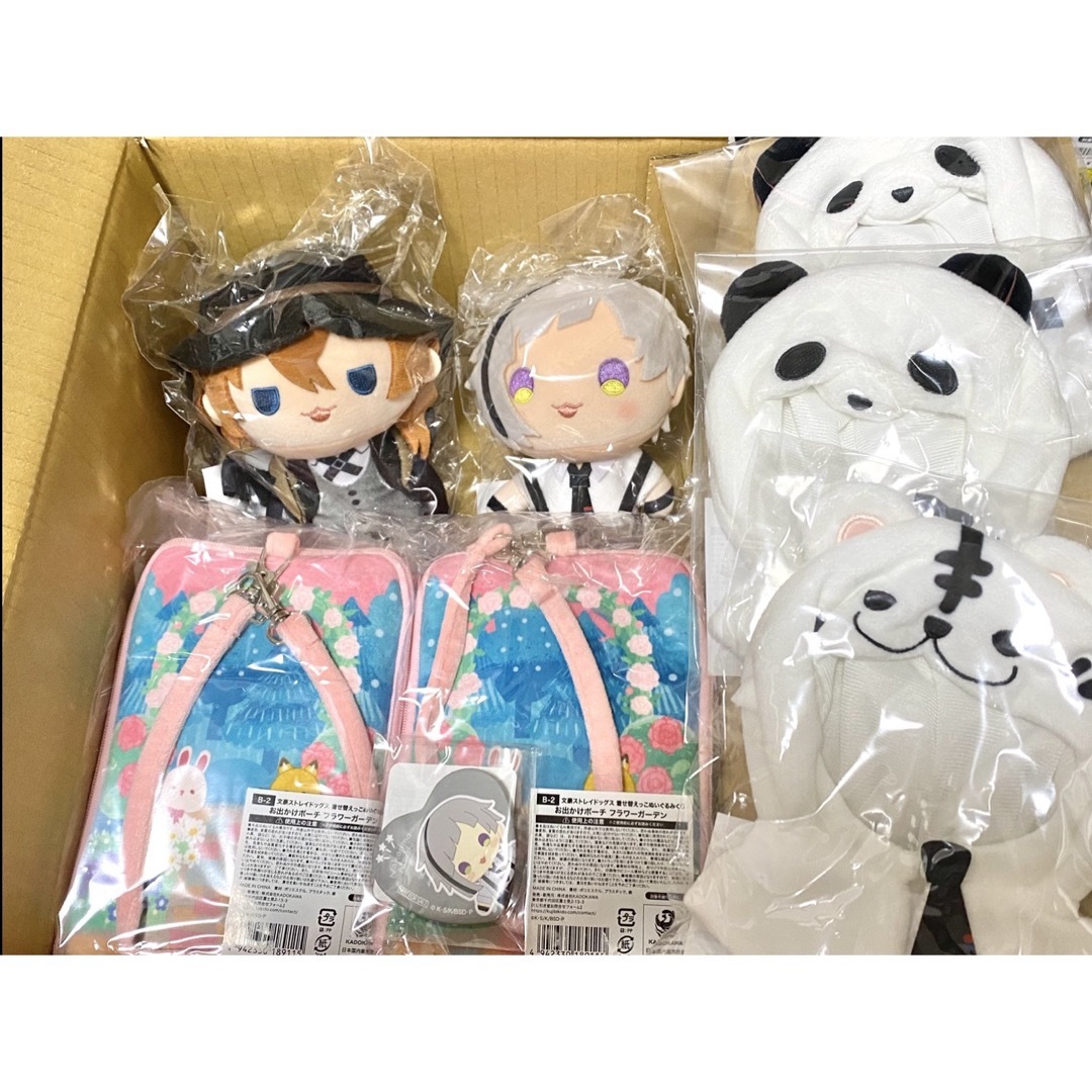 くじ引き堂 文スト ぬいぐるみ 他8点セット(定価以下設定)の通販 くじ引き堂 文スト ぬいぐるみ 他8点セット(定価以下設定)の通販