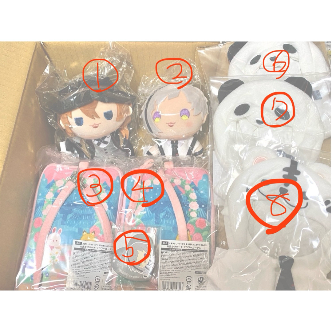 くじ引き堂 文スト ぬいぐるみ 他8点セット(定価以下設定)の通販 くじ引き堂 文スト ぬいぐるみ 他8点セット(定価以下設定)の通販