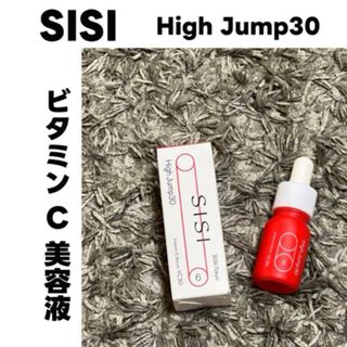 シシ(sisi)の新品未使用 SISI  High Jump30  高濃度 ビタミンC  美容液(ブースター/導入液)