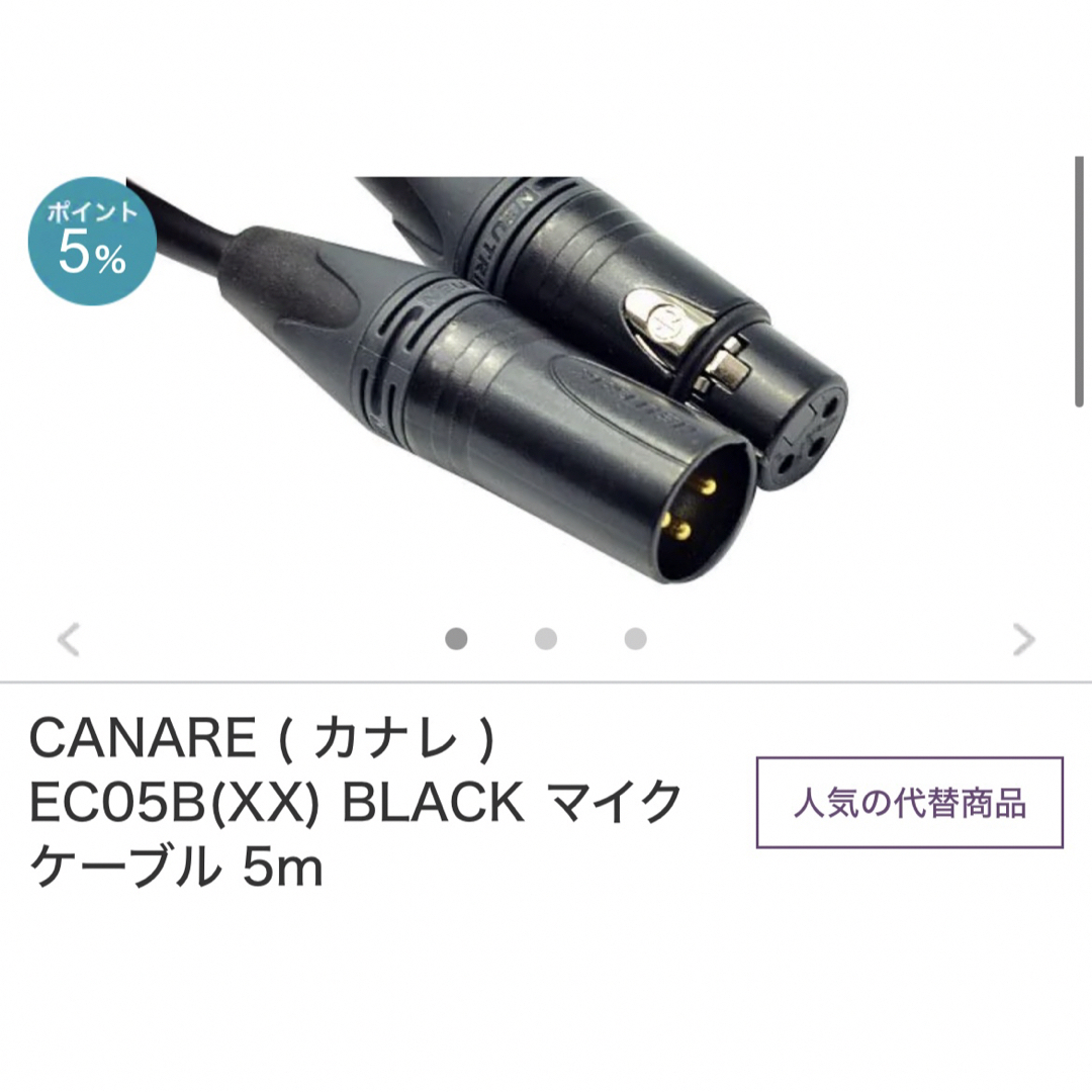 ヤマハ(ヤマハ)のミキサー、マイク、ヘッドホン、マイクスタンド等 楽器のDTM/DAW(オーディオインターフェイス)の商品写真