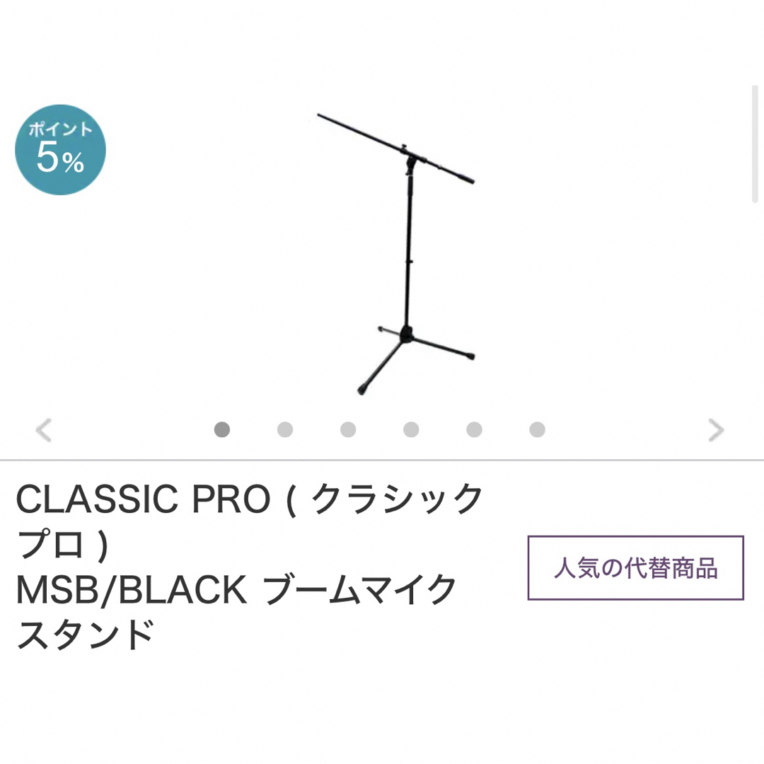 ヤマハ(ヤマハ)のミキサー、マイク、ヘッドホン、マイクスタンド等 楽器のDTM/DAW(オーディオインターフェイス)の商品写真