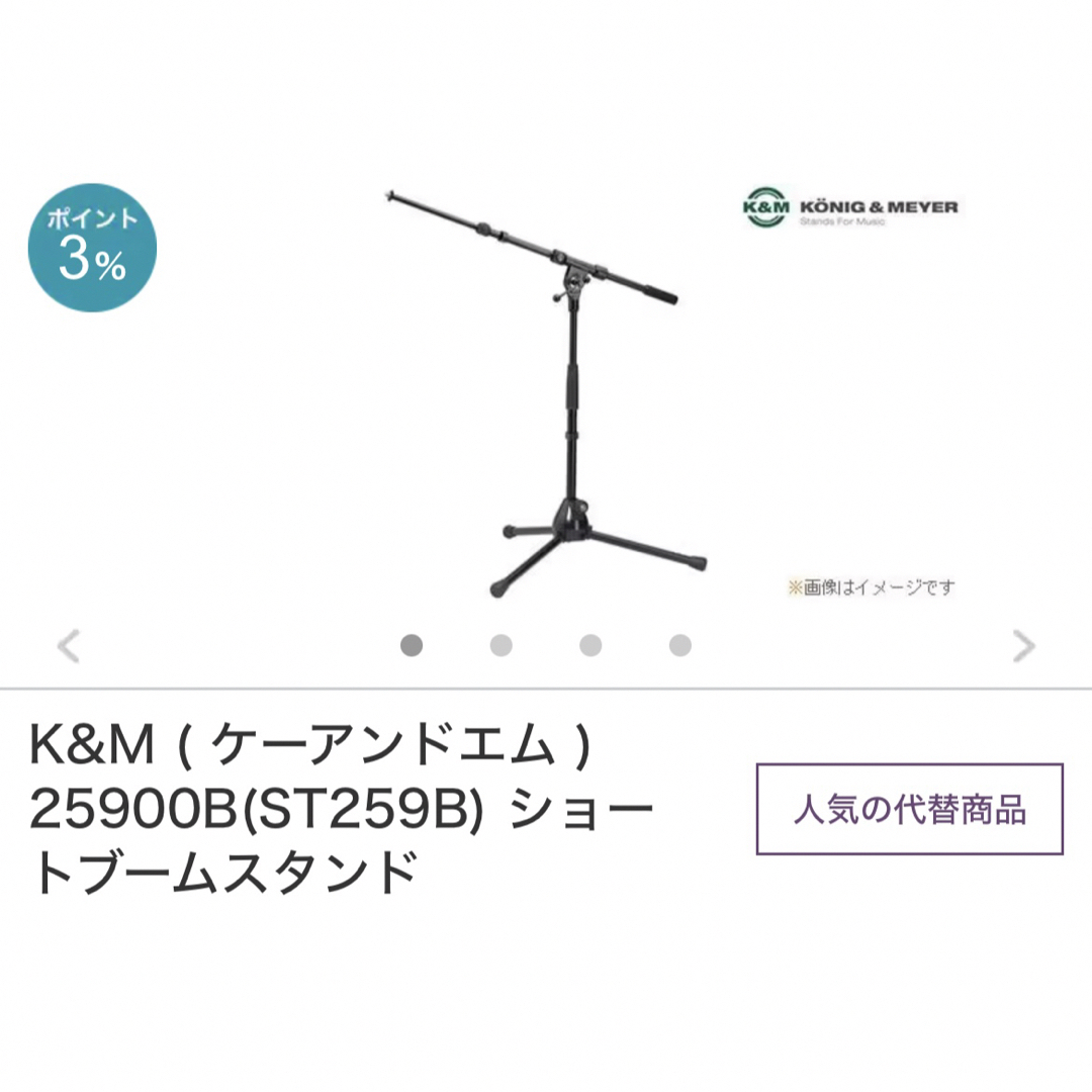 ヤマハ(ヤマハ)のミキサー、マイク、ヘッドホン、マイクスタンド等 楽器のDTM/DAW(オーディオインターフェイス)の商品写真