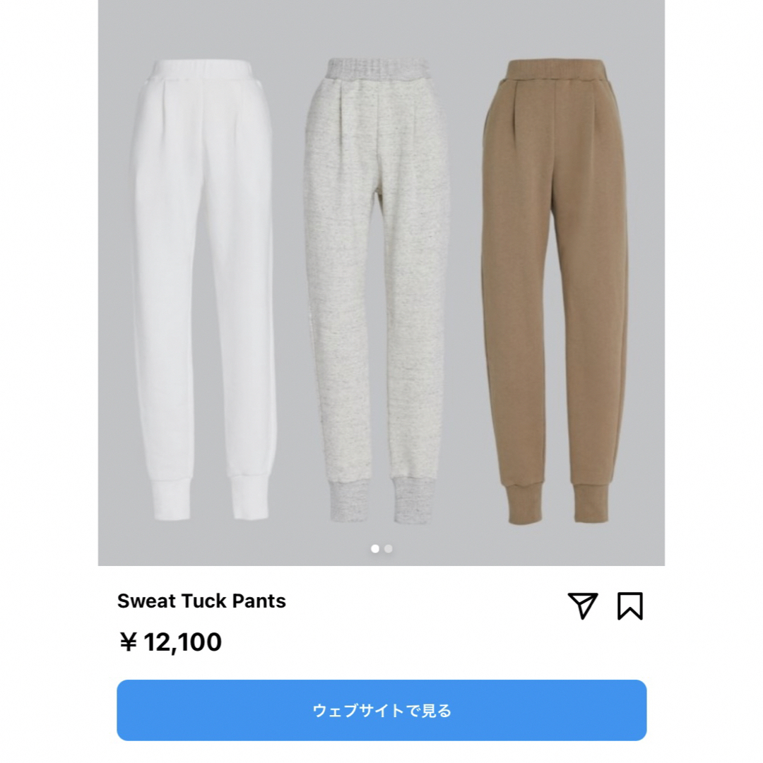 カジュアルパンツiNtimite Sweat Tuck Pants  S アンティミテ