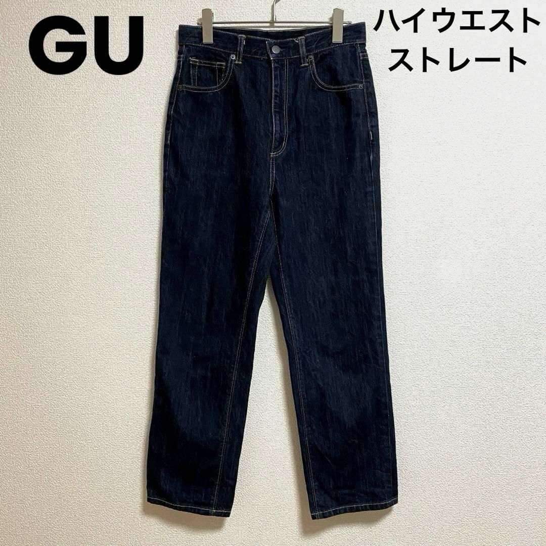 GU(ジーユー)のst304 GU デニムパンツ カジュアルパンツ ハイウエストストレート 綿 レディースのパンツ(デニム/ジーンズ)の商品写真