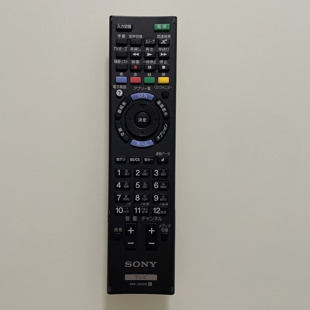 SONY(ソニー)のRM-JD029 SONY テレビリモコン スマホ/家電/カメラのテレビ/映像機器(その他)の商品写真