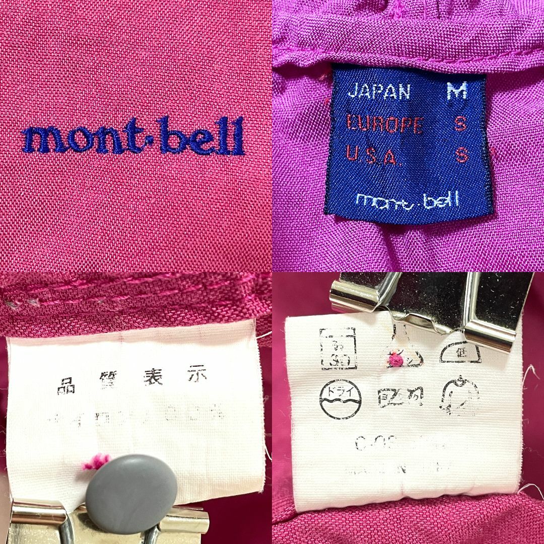 mont bell(モンベル)の美品【mont-bell】ナイロン100% マウンテンパーカー フード ピンク レディースのジャケット/アウター(ナイロンジャケット)の商品写真