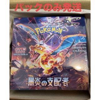 ポケモン(ポケモン)のポケモンカード　黒炎の支配者　1BOX(Box/デッキ/パック)