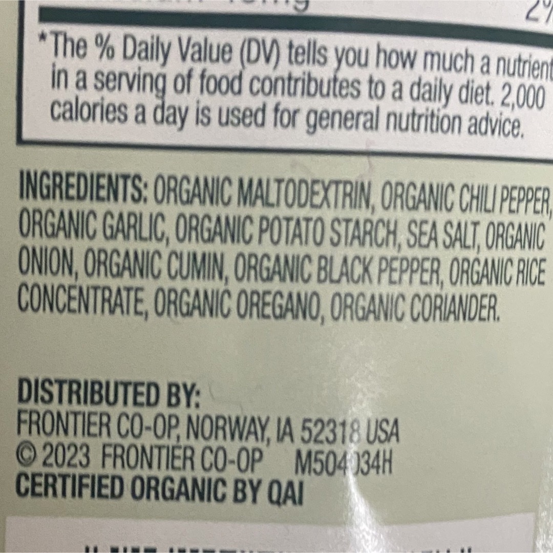 Simply Organic ファヒータ　ミックス　 食品/飲料/酒の食品(調味料)の商品写真