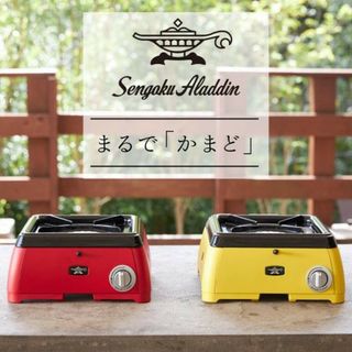 センゴクアラジン Sengoku Aladdin かまど sag-k29a