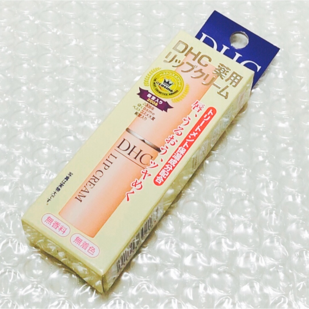 DHC(ディーエイチシー)のDHC 薬用リップクリーム 1本 エンタメ/ホビーのエンタメ その他(その他)の商品写真