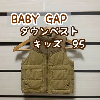 ベビーギャップ ダウンベストの通販 800点以上 | babyGAPを買うならラクマ