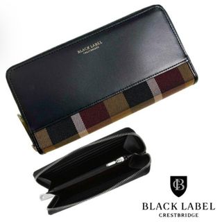 ブラックレーベルクレストブリッジ(BLACK LABEL CRESTBRIDGE)のBLACK LABEL ブラックレーベル ラウンドジップロングウォレット(長財布)