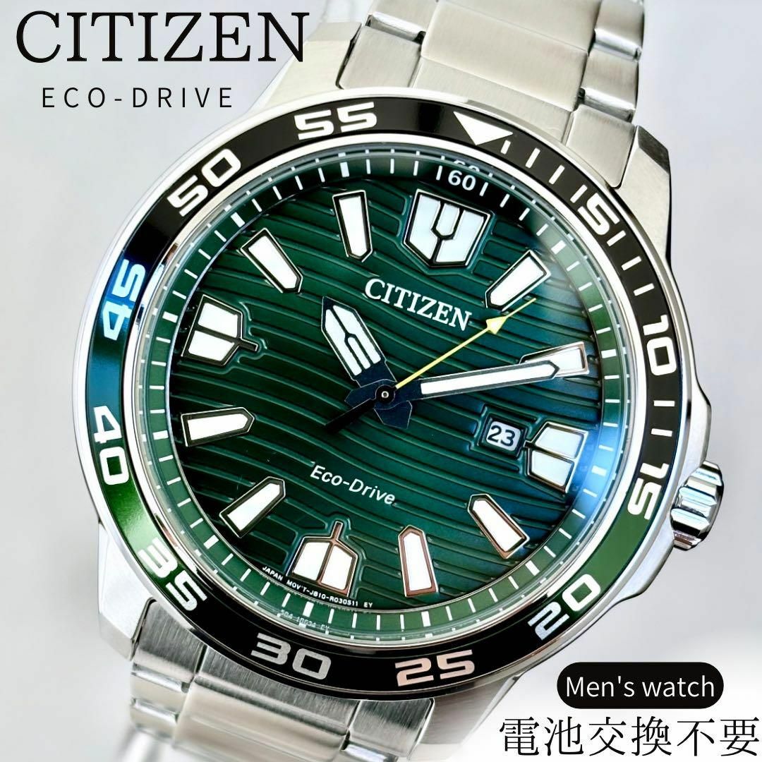 CITIZEN(シチズン)の新品CITIZEN メンズ腕時計 ソーラー エコドライブ メンズの時計(腕時計(アナログ))の商品写真