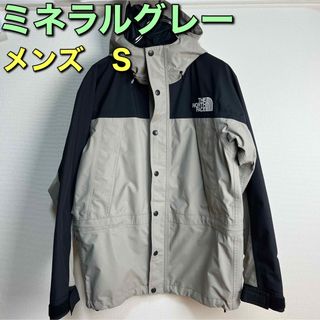 ザノースフェイス(THE NORTH FACE)の希少　ノースフェイス　マウンテンライトジャケット ミネラルグレー　S メンズ(マウンテンパーカー)