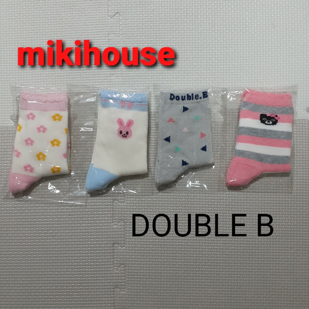 mikihouse(ミキハウス)の【ミキハウス&ダブルB】ソックス レディースのレッグウェア(ソックス)の商品写真