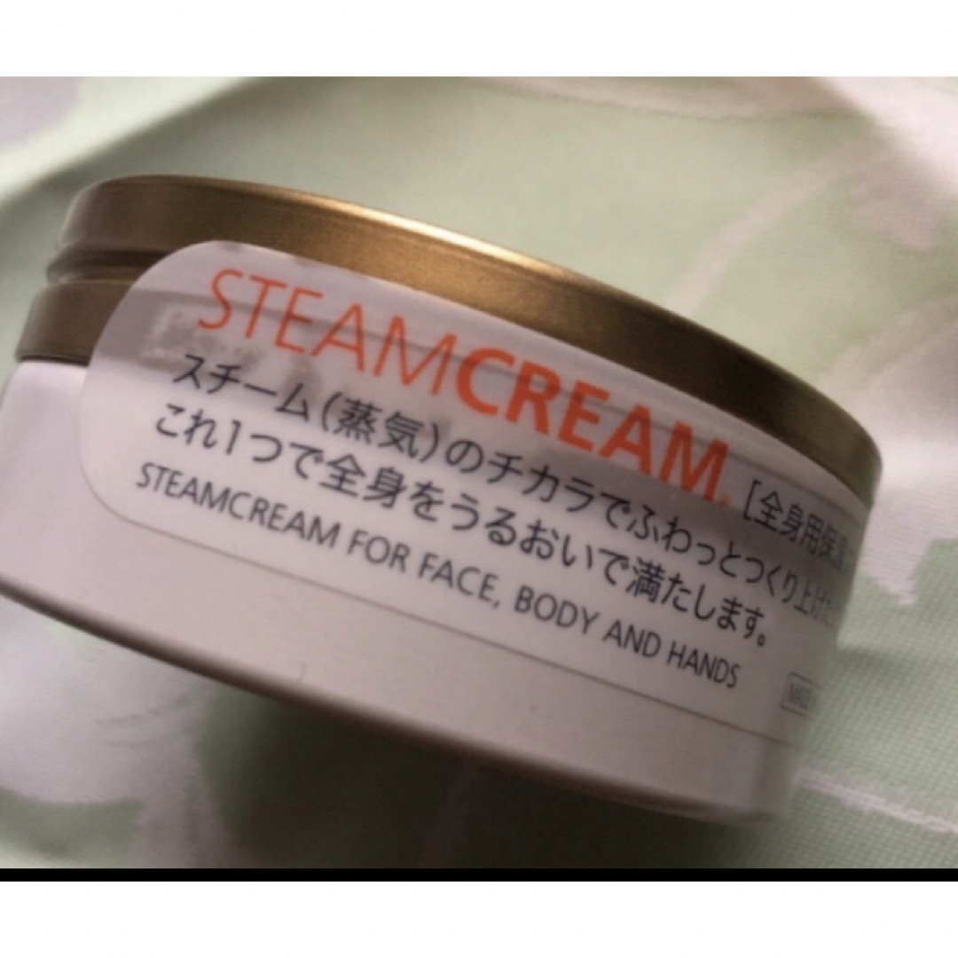 STEAM CREAM(スチームクリーム)のスチームクリーム　UVプロテクション33 日焼け止め コスメ/美容のボディケア(日焼け止め/サンオイル)の商品写真