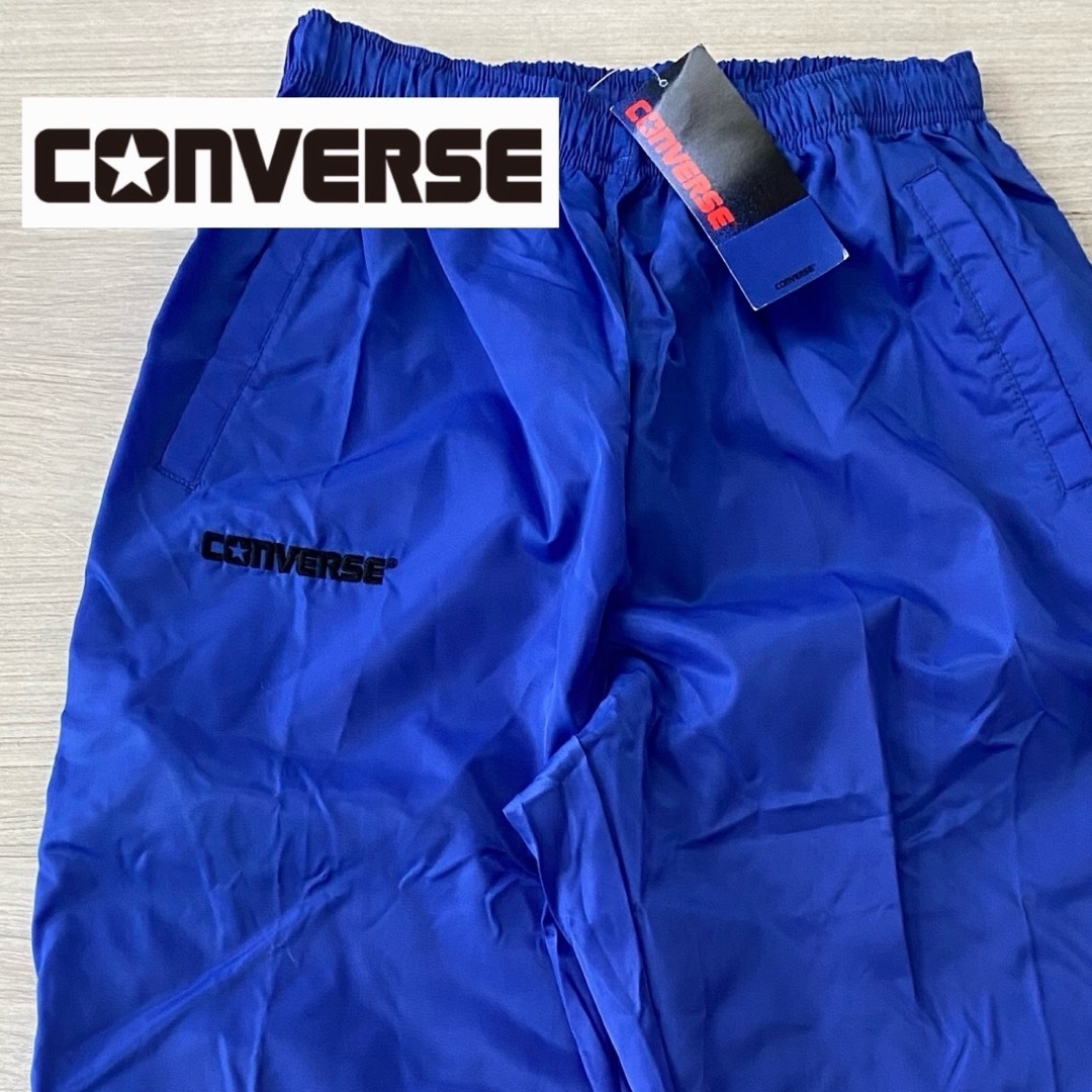 CONVERSE(コンバース)の90s 新品 コンバース  ナイロン ジャージ パンツ シャカシャカ 裾ジップ スポーツ/アウトドアのランニング(ウェア)の商品写真