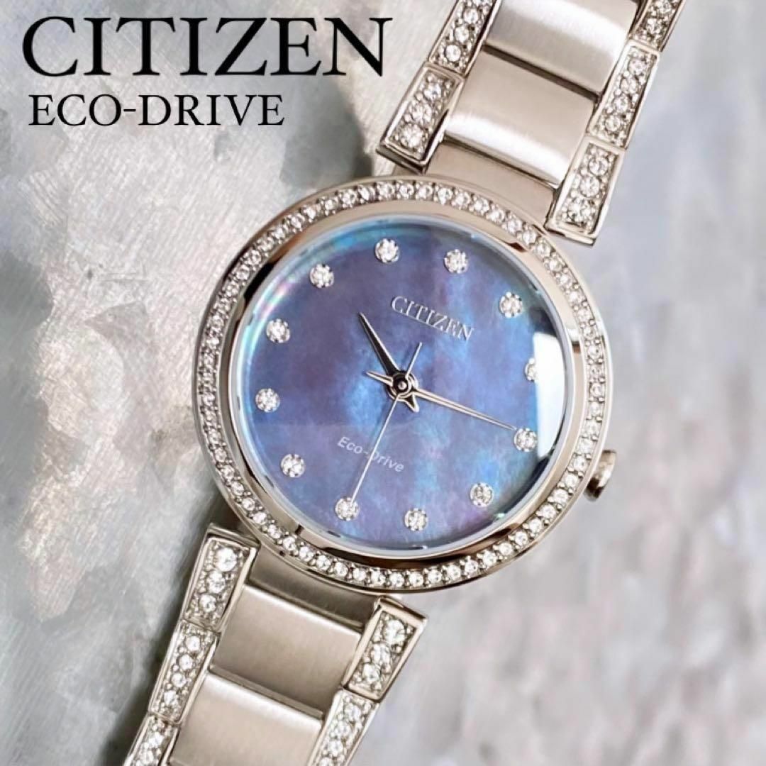 新品レアCITIZEN スワロフスキー クリスタル レディース腕時計 シルバー表示タイプ