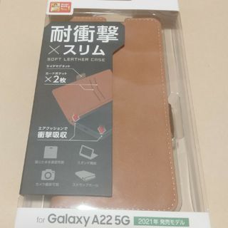 ELECOM Galaxy A22 5G ソフトレザーケース(モバイルケース/カバー)