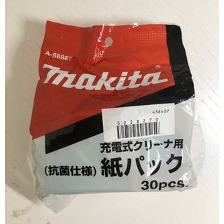 マキタ(Makita)の充電式クリーナー用　紙パック　30pcs  マキタ(掃除機)