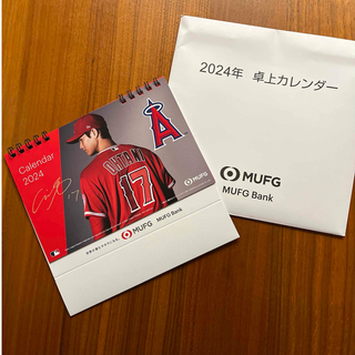 MUFG 大谷翔平 選手　卓上カレンダー　2024 OHTANI(スポーツ選手)