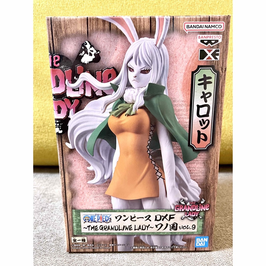 BANPRESTO(バンプレスト)のワンピース DXF THE GRANDLINE LADY キャロット エンタメ/ホビーのフィギュア(アニメ/ゲーム)の商品写真