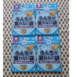 クリロンカセイ(クリロン化成)の大型犬用うんちが臭わない袋　Ｍサイズ６０枚防臭犬用猫用生ゴミ携帯用消臭袋BOS(犬)