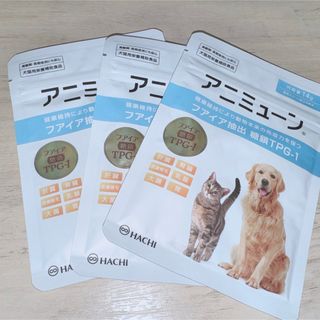 ‪‪❤︎‬ アニミューン 犬猫用栄養補助食品 ‪‪❤︎‬(ペットフード)