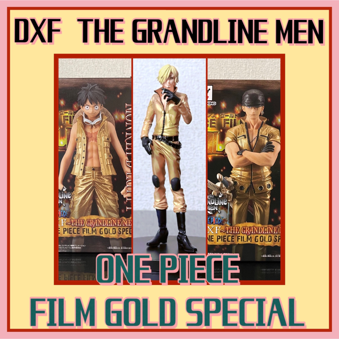 ワンピース DXF  THE GRANDLINE MEN  FILM GOLD  エンタメ/ホビーのフィギュア(アニメ/ゲーム)の商品写真