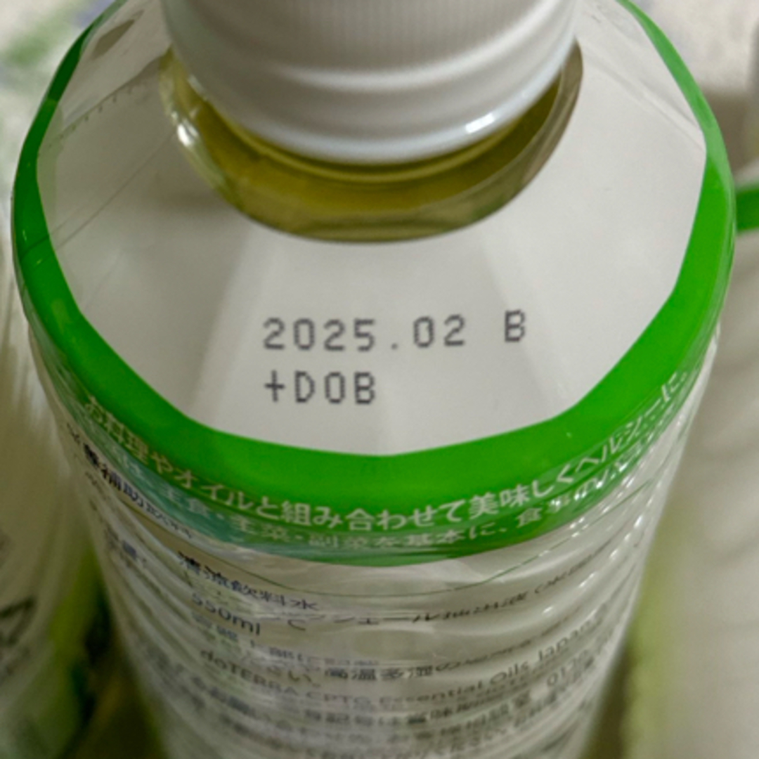 doTERRA - ドテラ ミネラル 550ml×4本 オリジナル ヒューミック doTERRA - ドテラ ミネラル 550ml×4本 オリジナル ヒューミック