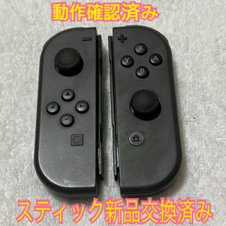 ニンテンドースイッチ(Nintendo Switch)の任天堂Switch Joy-Con（スティック新品交換済み）(携帯用ゲーム機本体)