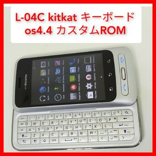 送料はこちらで負担いたします値下げしました！LG VELVET L-52A docomo 新品未使用