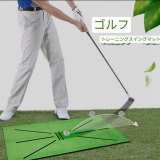 ゴルフマット 練習用 軽量 コンパクト ゴルフ用品(その他)