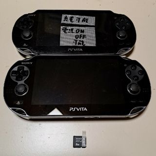 PSvita1000  PCH-1000 ブラック　メモリカードACアダプター付