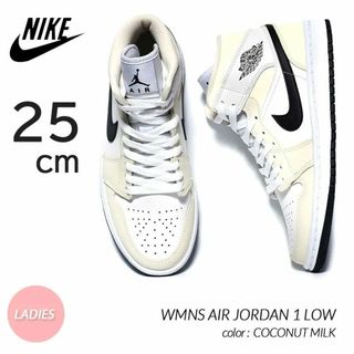 ナイキ(NIKE)の【新品】25cm NIKE WMNS AIRJORDAN1 MID ココナッツ(スニーカー)