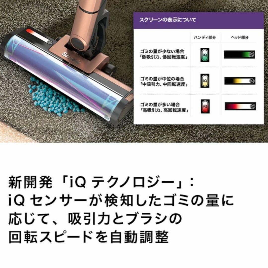 【新品】Shark シャーク CS851J 掃除機 ハンディークリーナー スマホ/家電/カメラの生活家電(掃除機)の商品写真