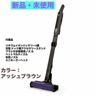 【新品】Shark シャーク CS851J 掃除機 ハンディークリーナー(掃除機)