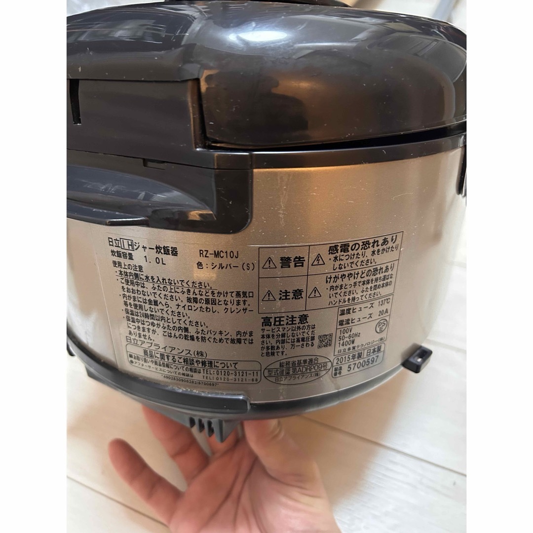 HITACHI RZ-MC10J(S) 日立　炊飯器　5.5合 スマホ/家電/カメラの調理家電(炊飯器)の商品写真