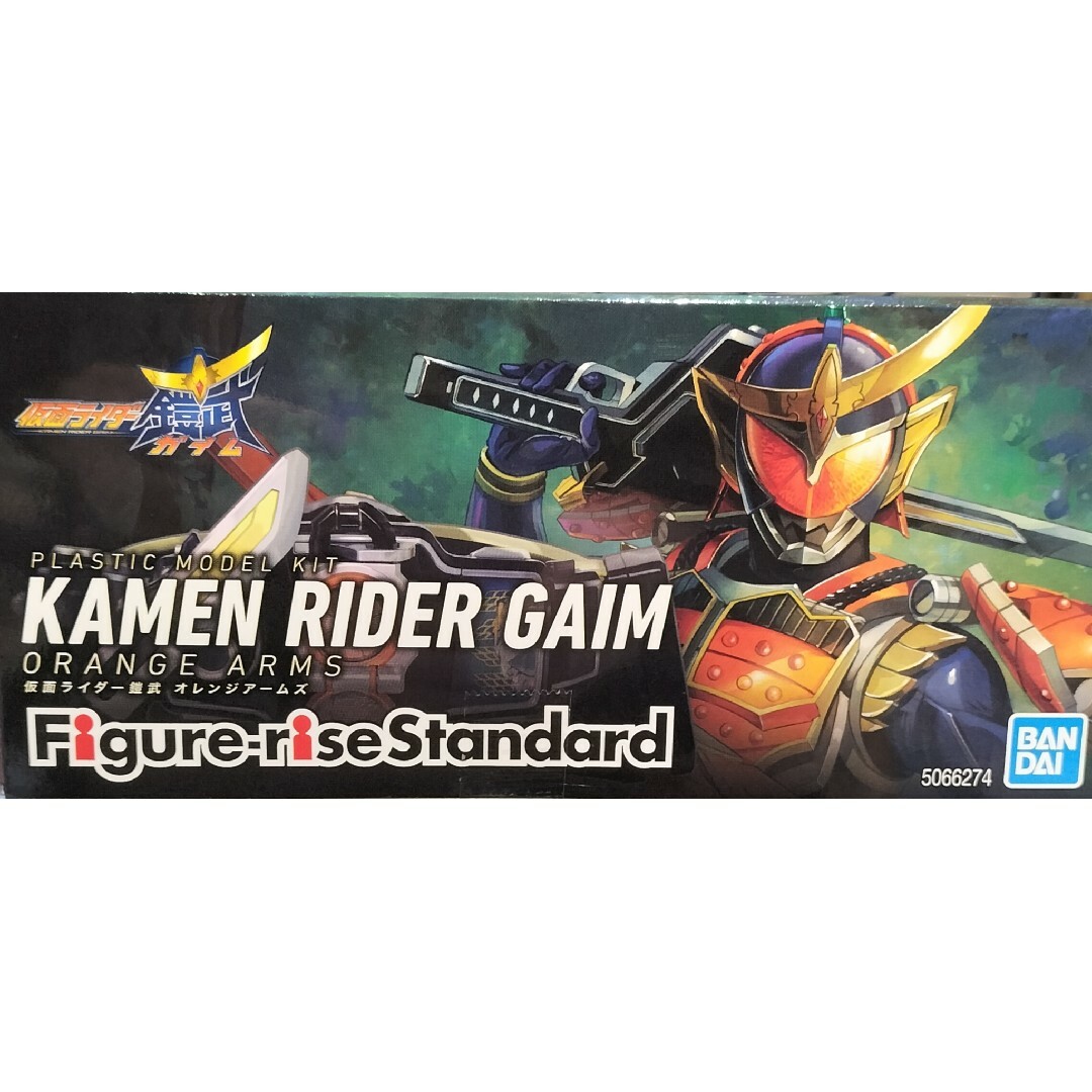 BANDAI(バンダイ)のFigure-rise Standard 仮面ライダー鎧武 オレンジアームズ エンタメ/ホビーのおもちゃ/ぬいぐるみ(模型/プラモデル)の商品写真