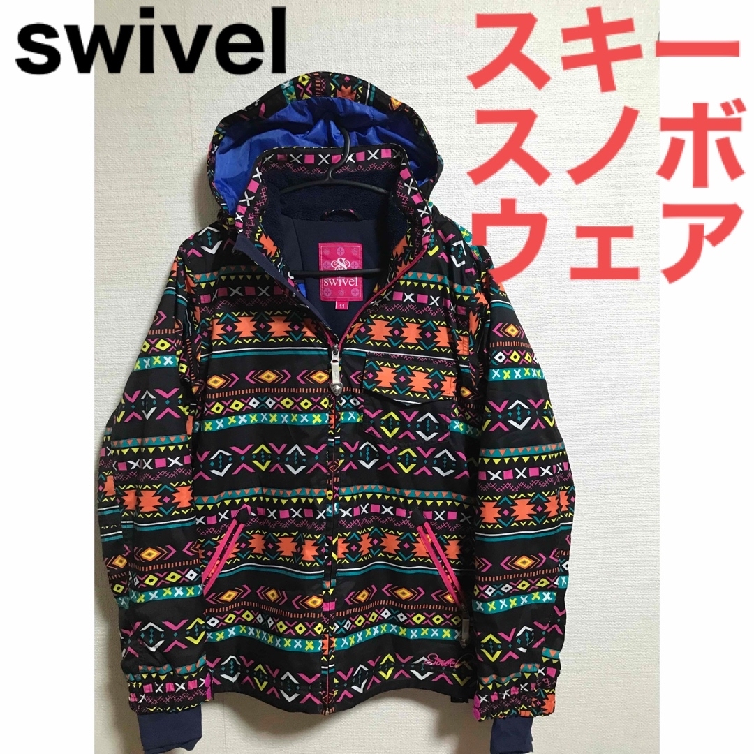 リアリズム スノーボード ウェア メンズ レディース 上下 セット