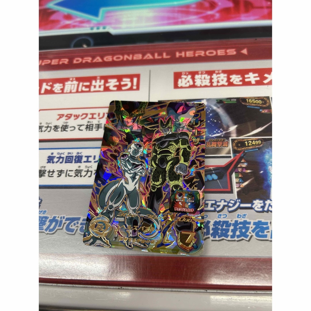 ドラゴンボールヒーローズ　mm2弾 エンタメ/ホビーのトレーディングカード(シングルカード)の商品写真
