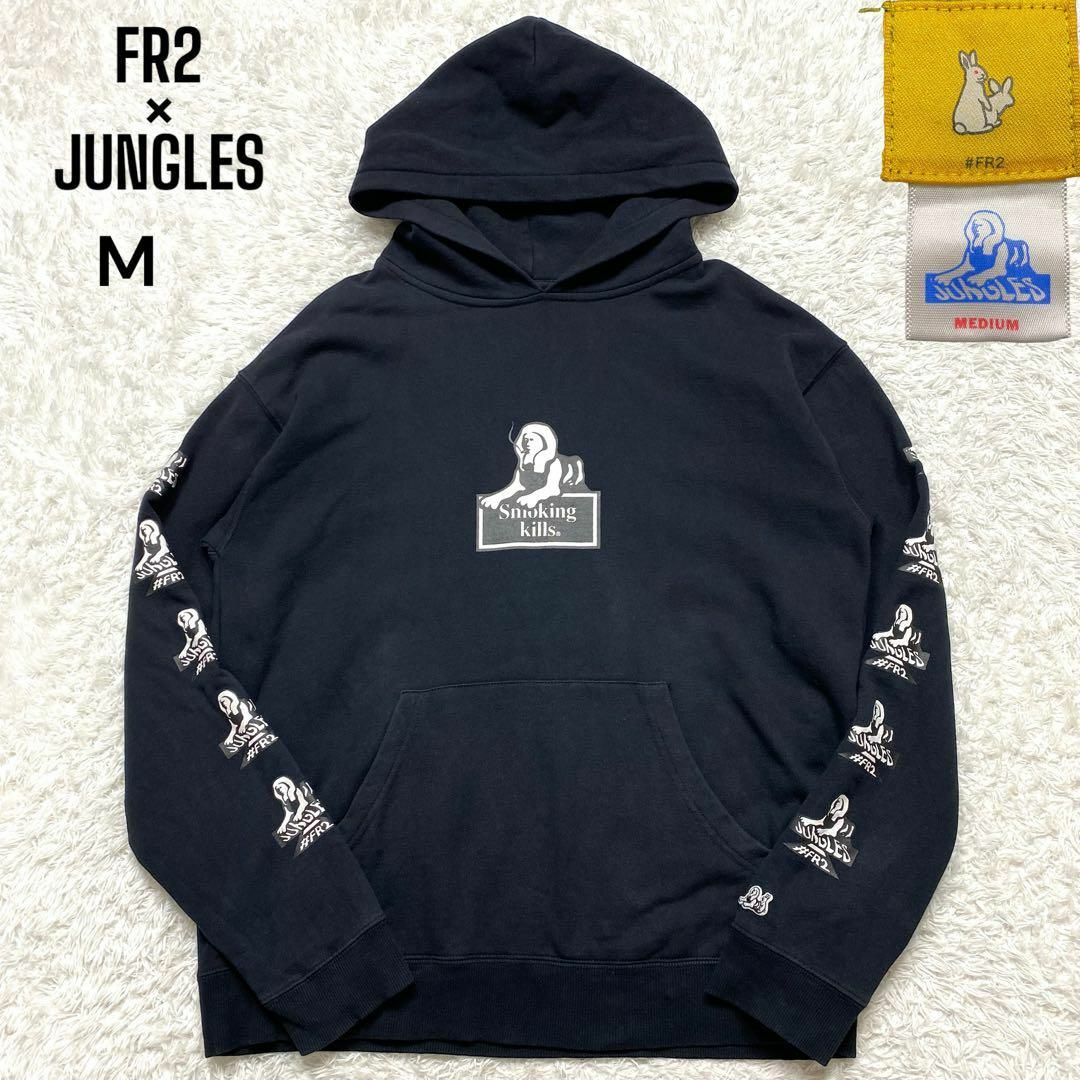 FR2 - 希少コラボ✨FR2 × JUNGLES SMOKING KILLS パーカー Mの通販 by