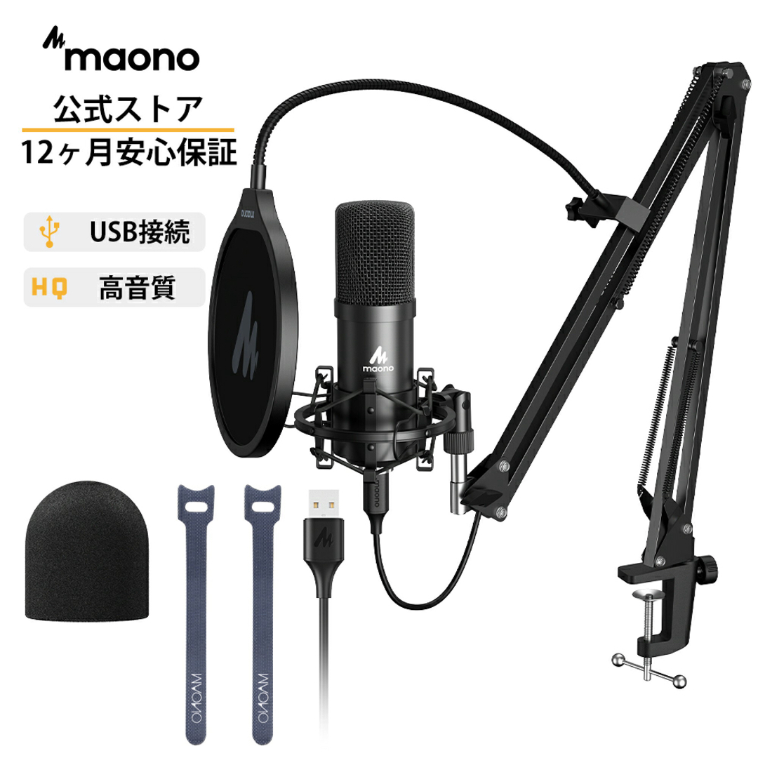 maono コンデンサーマイク AU-A04楽器